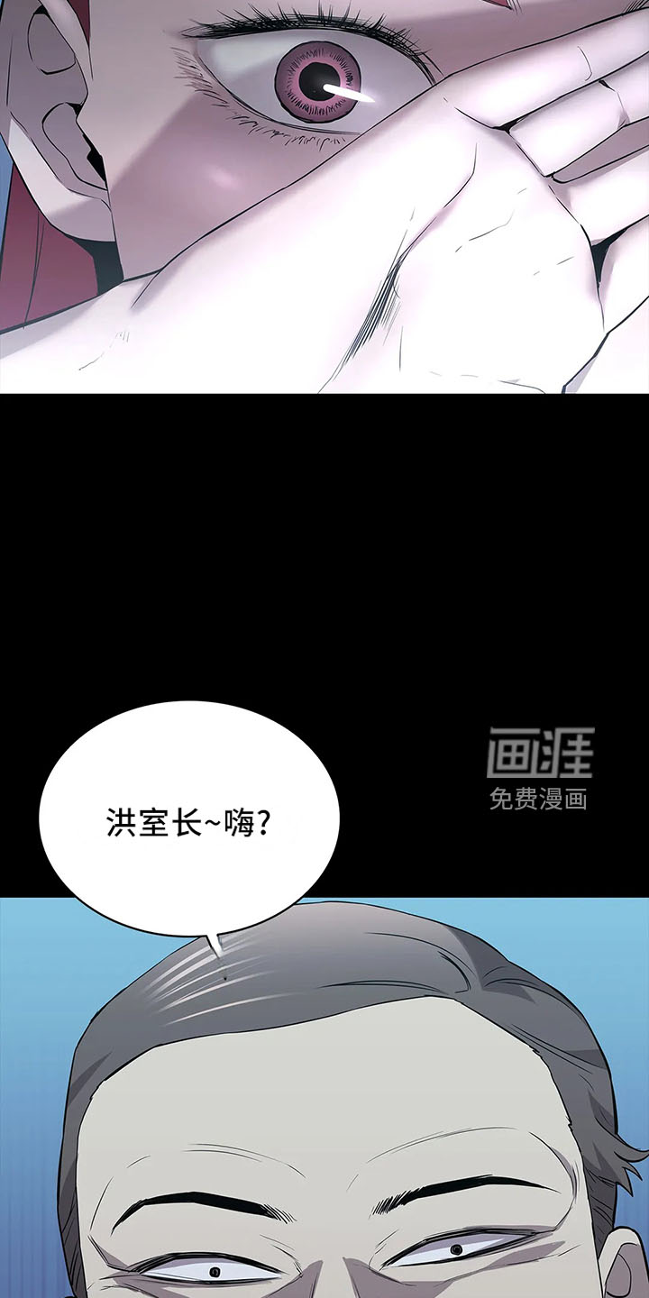 第95话21