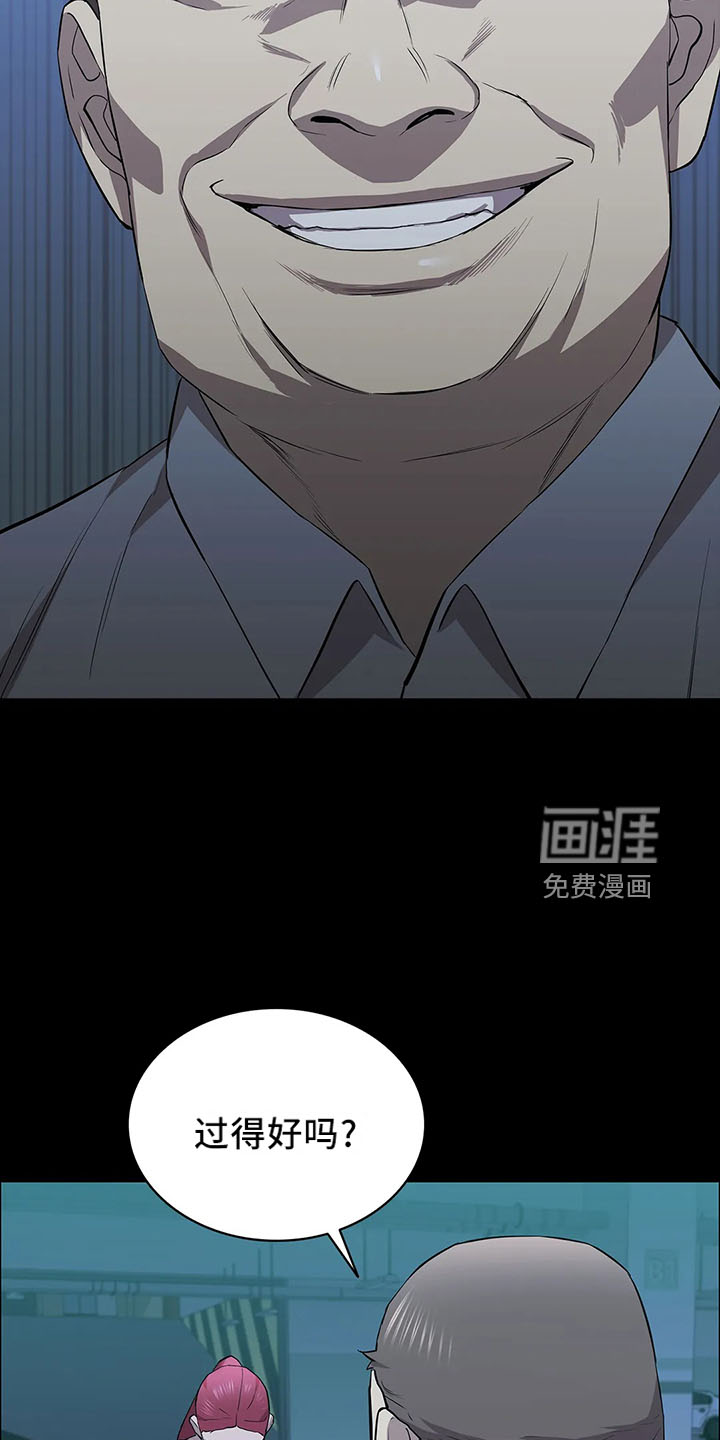 第95话22