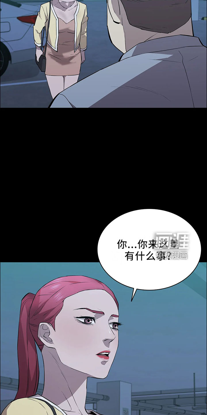 第95话23