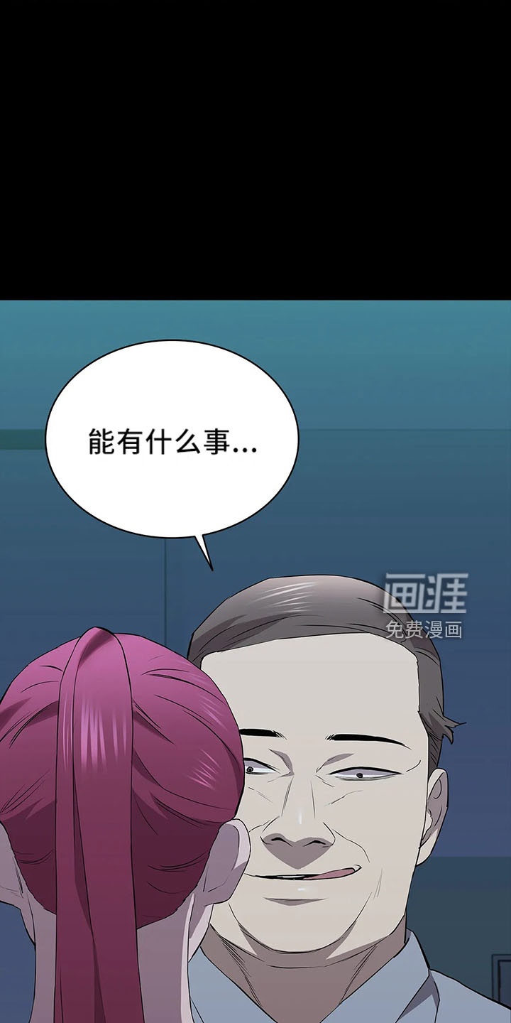 第95话26