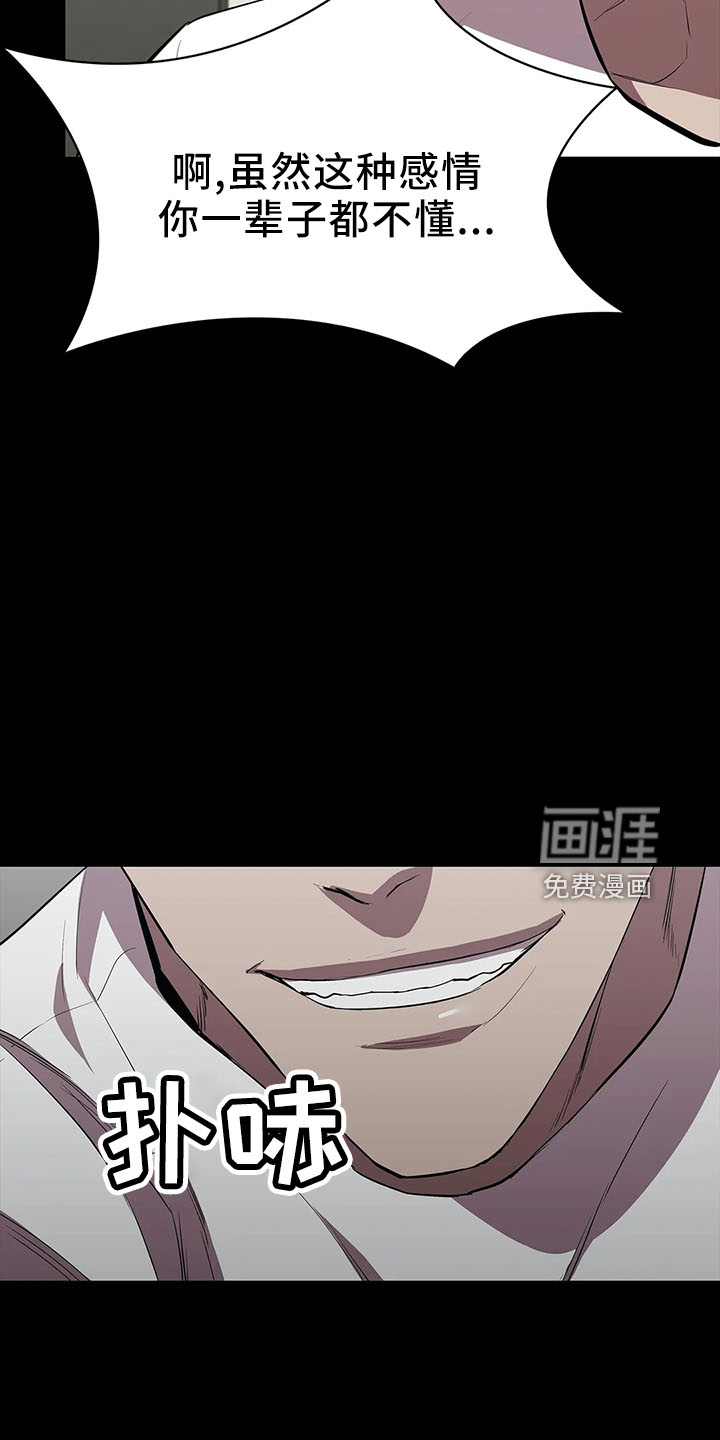 第95话3