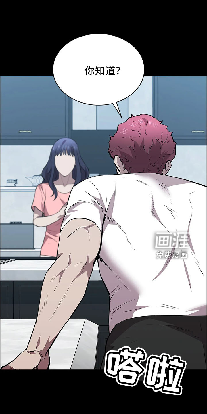 第95话4