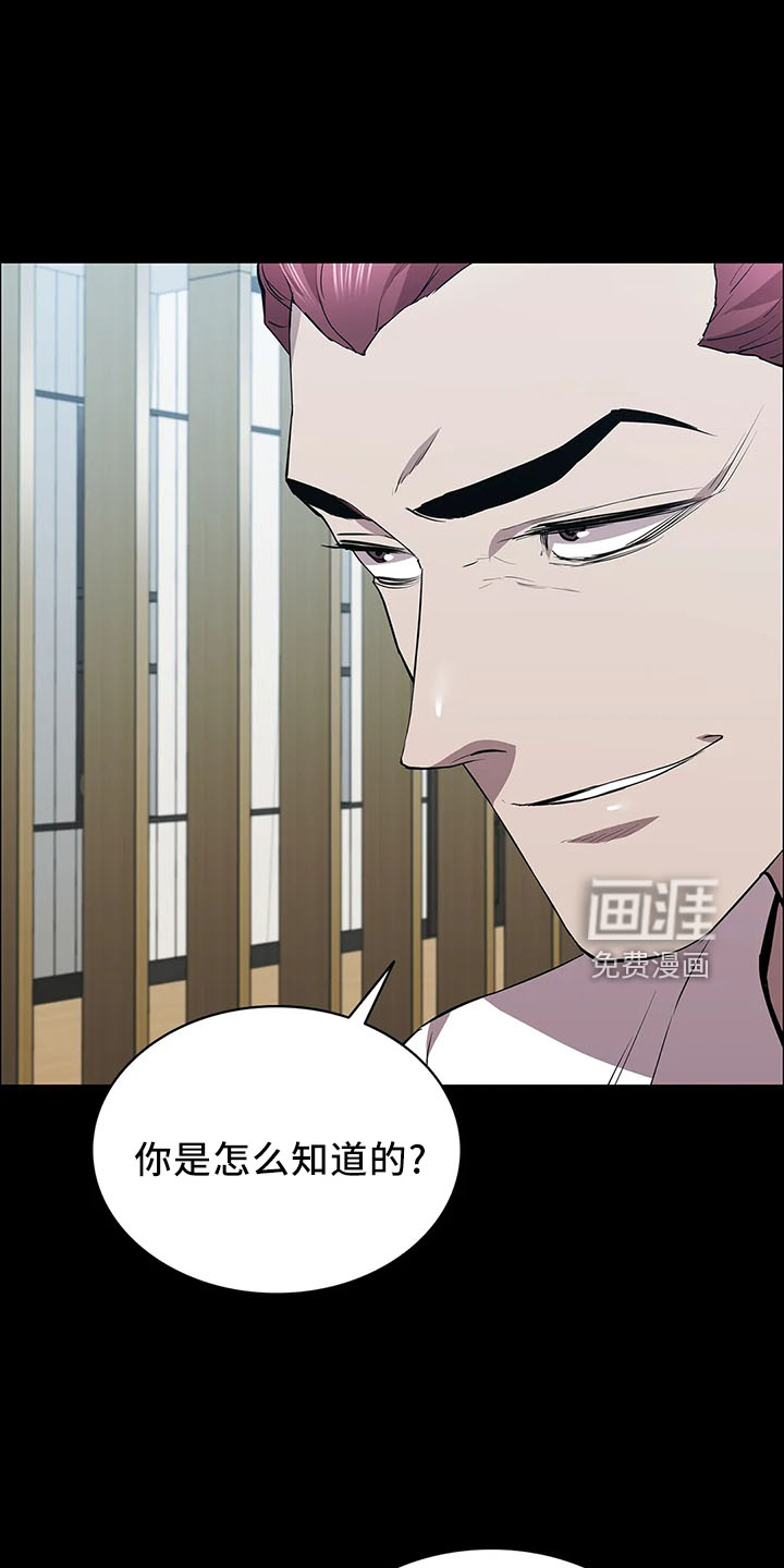 第95话5