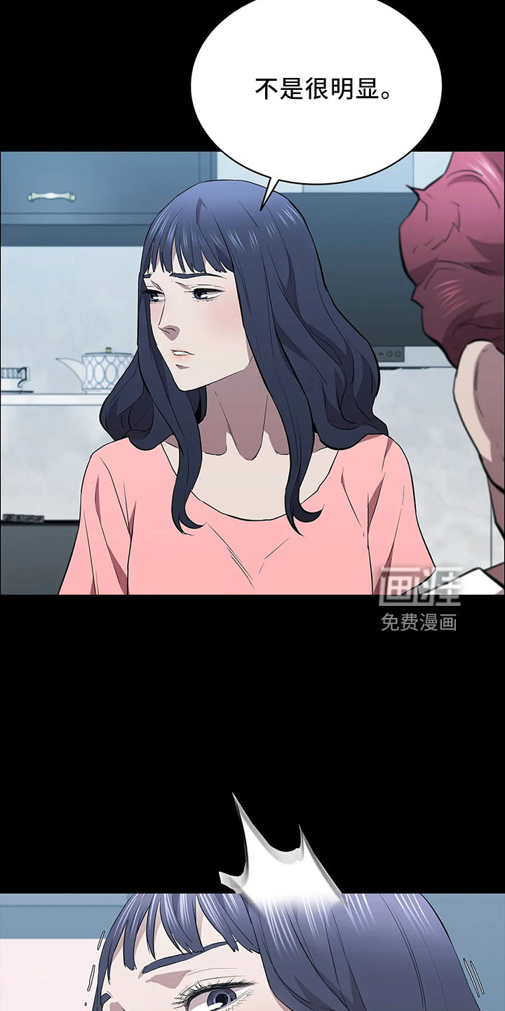 第95话6