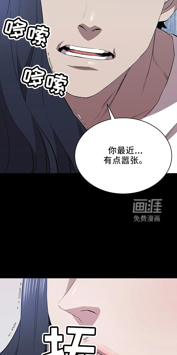 第95话8