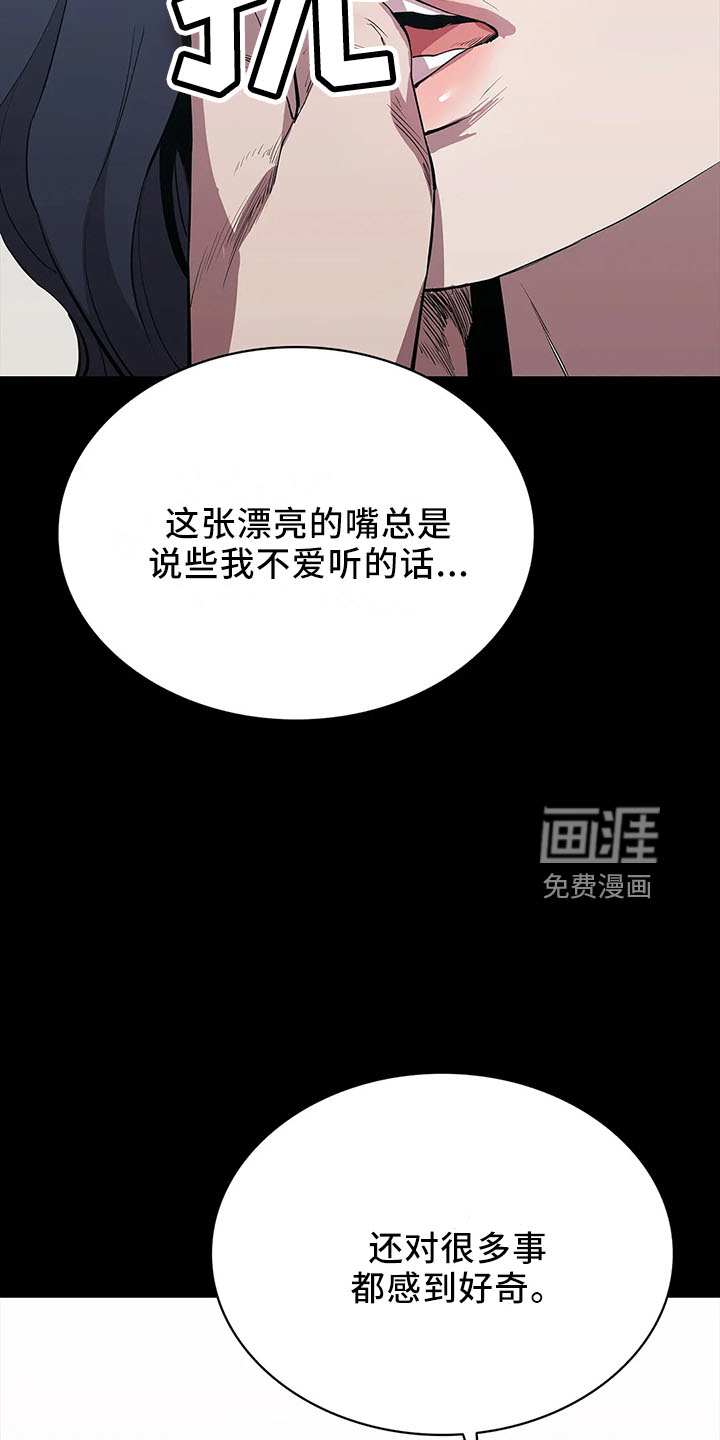 第95话9