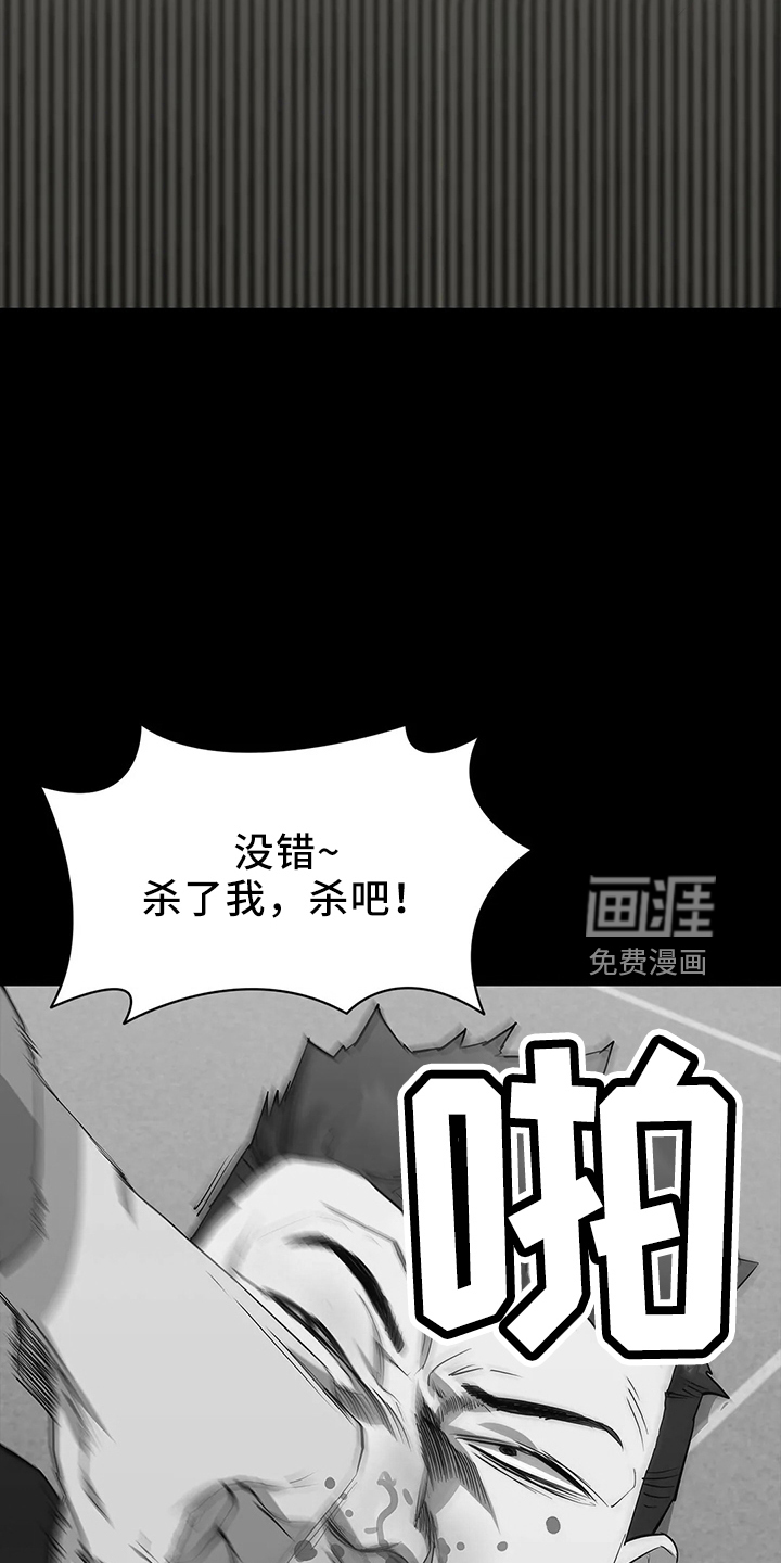 第91话10