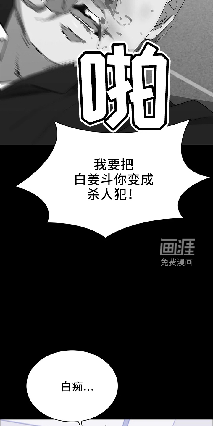 第91话11
