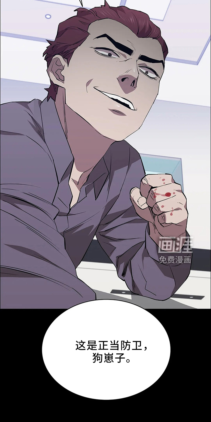 第91话12
