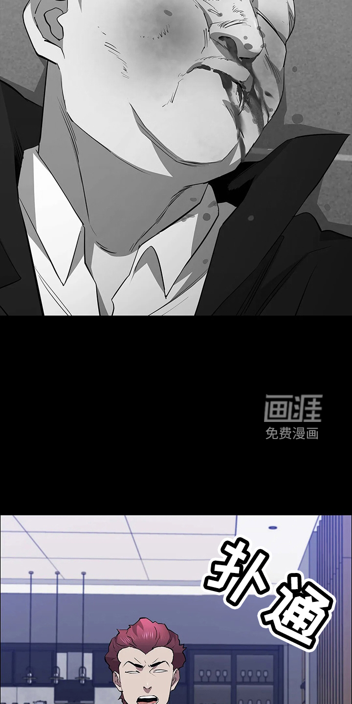 第91话14