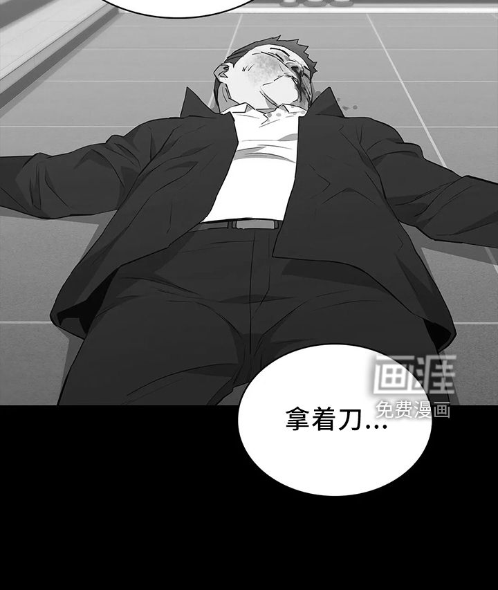 第91话18