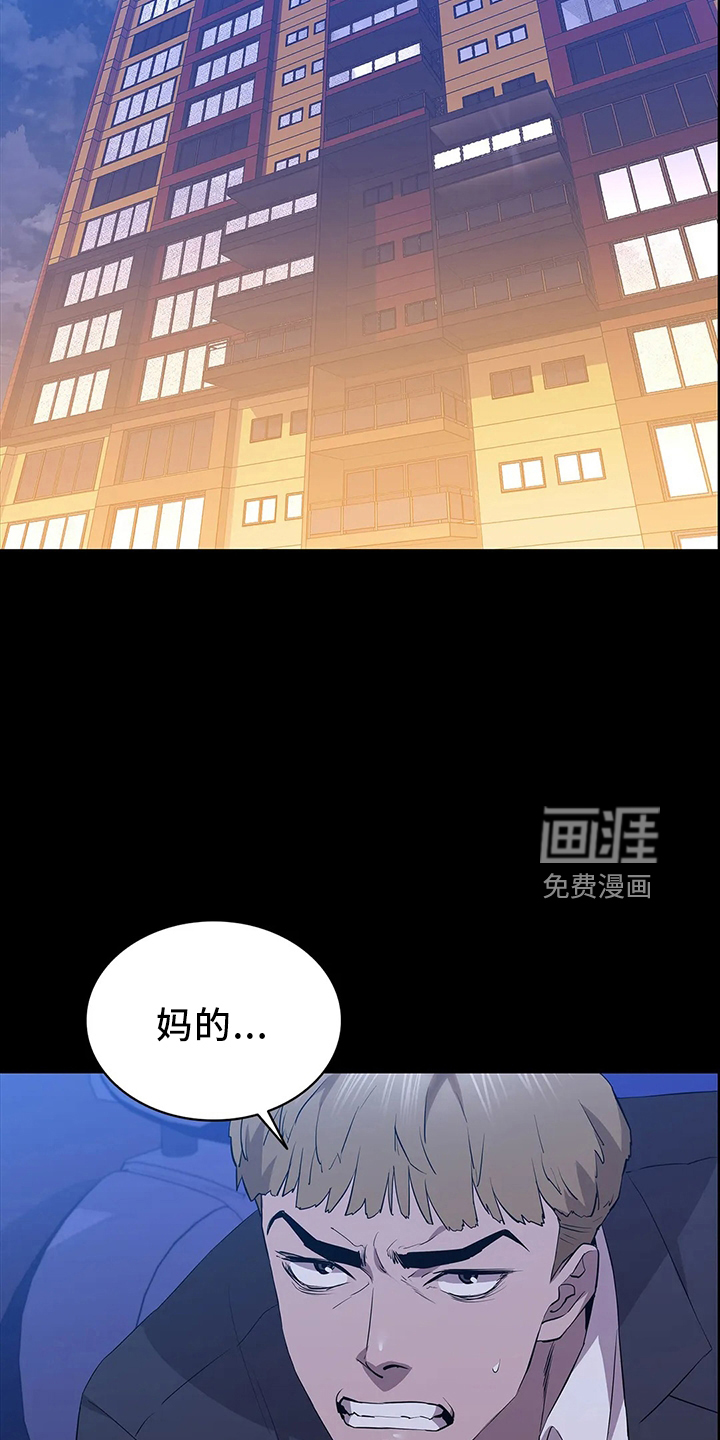 第91话20