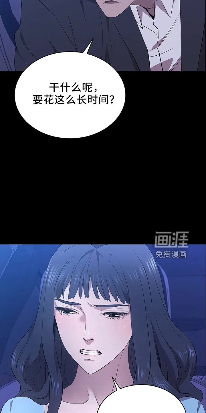 第91话21