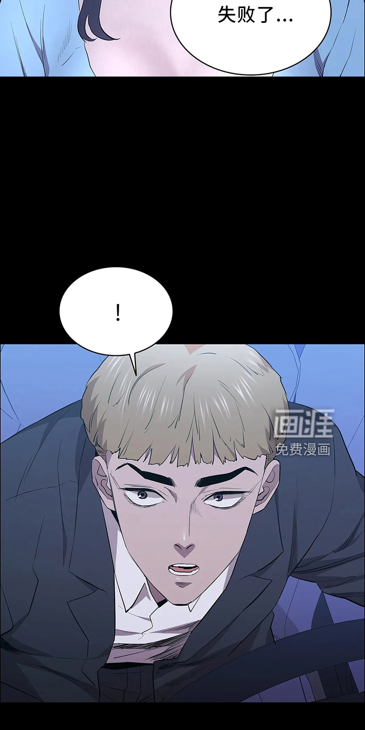 第91话22