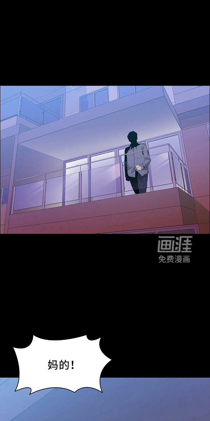 第91话23
