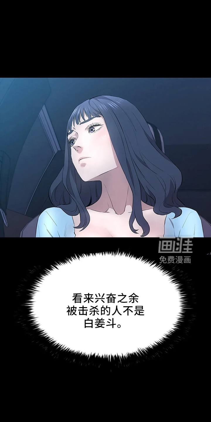 第91话25