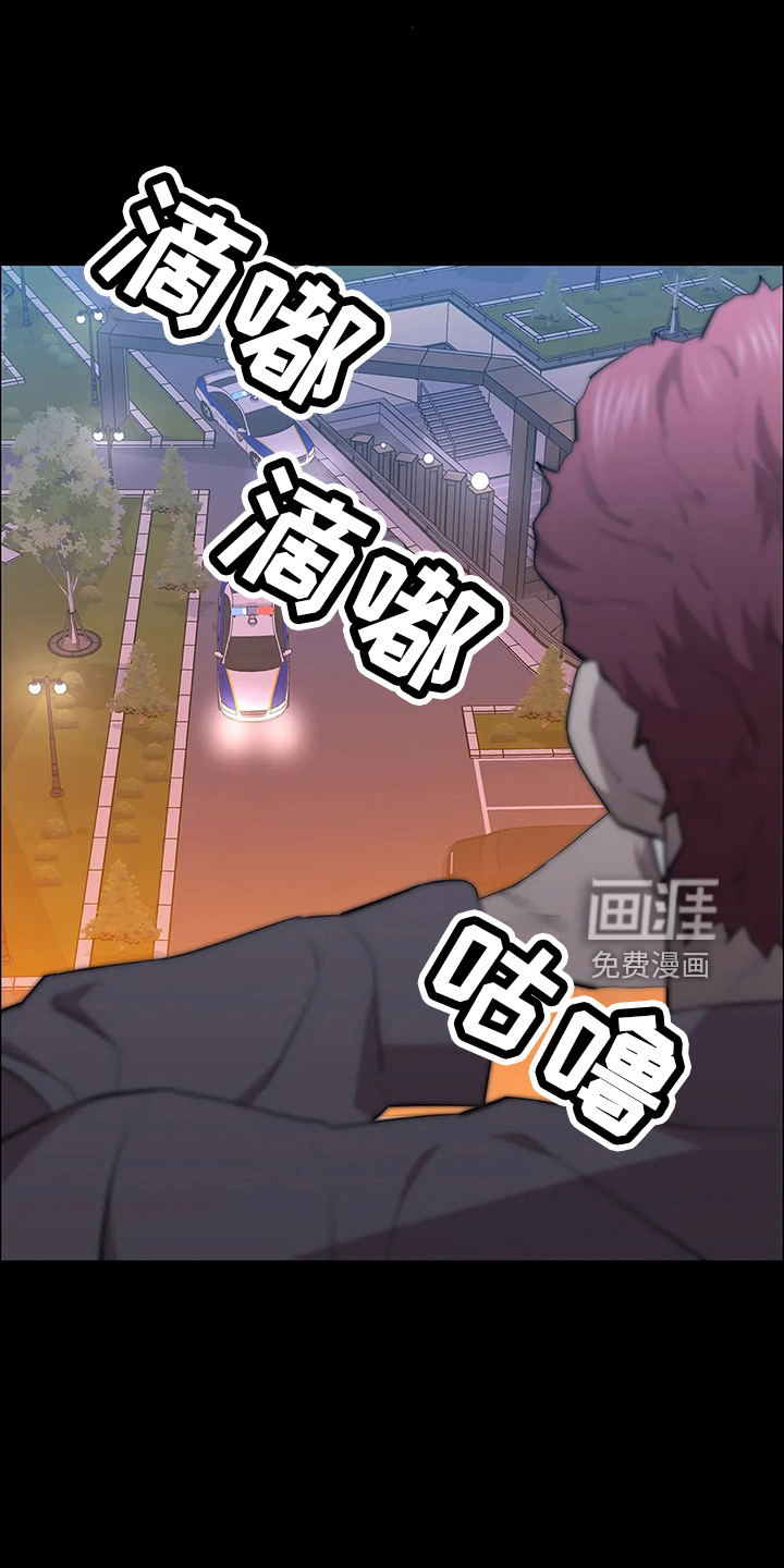 第91话26