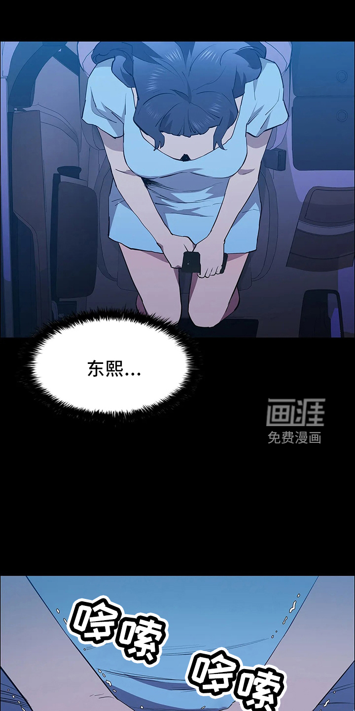 第91话29