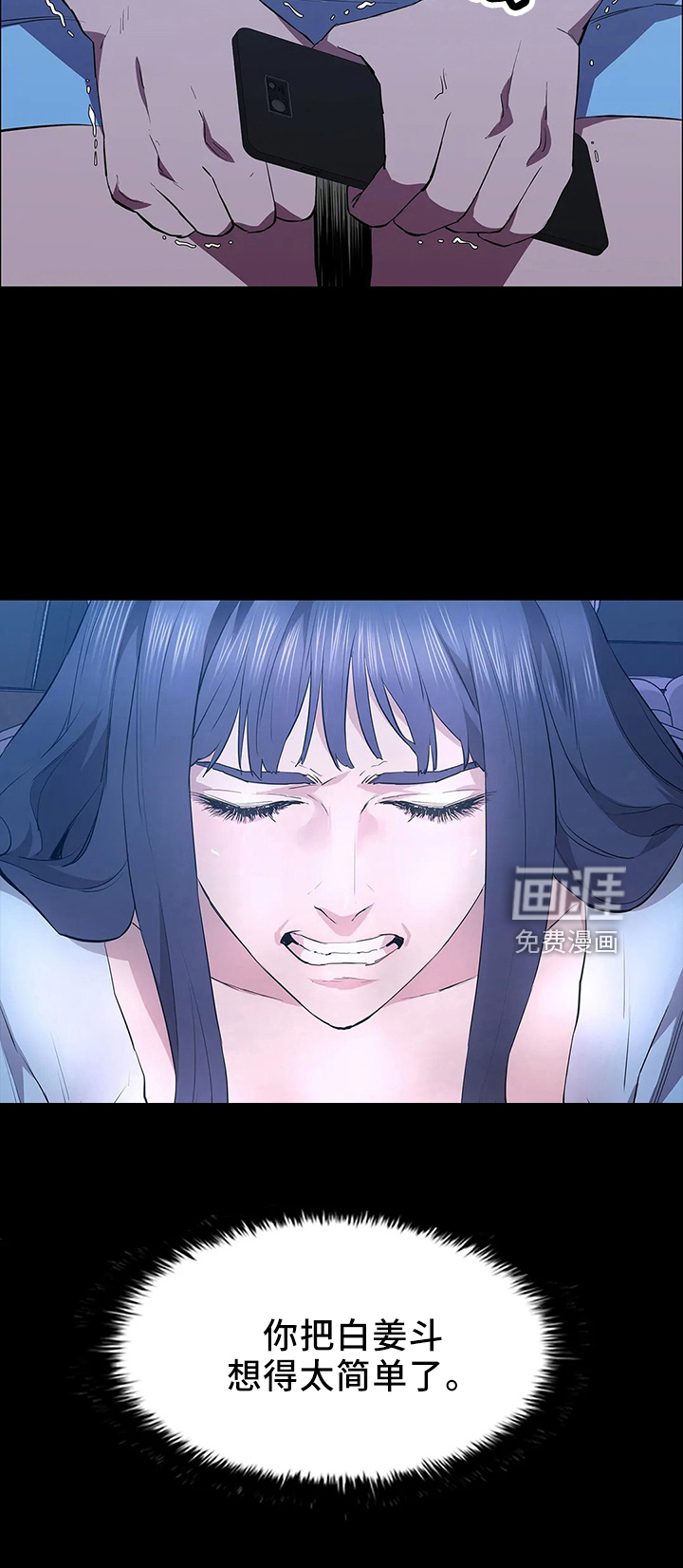 第91话30