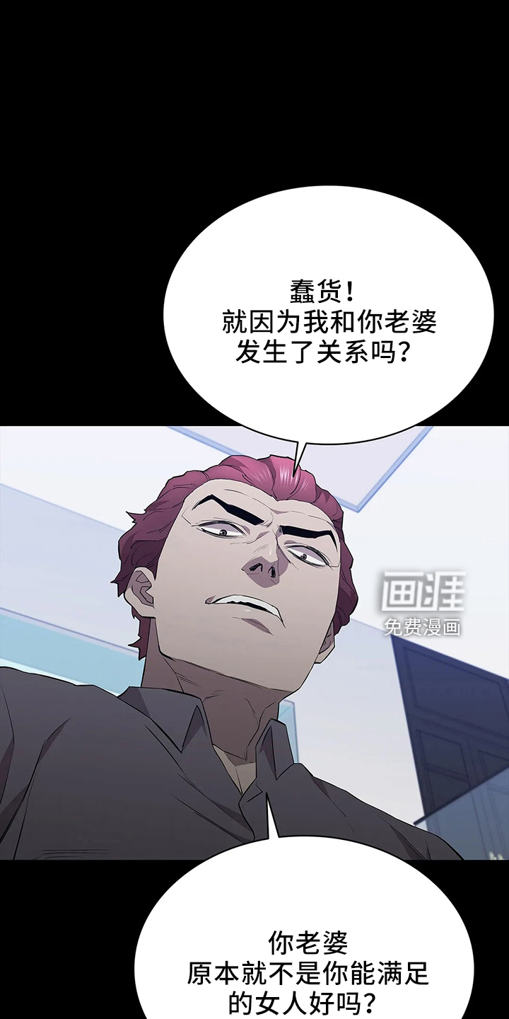 第91话4