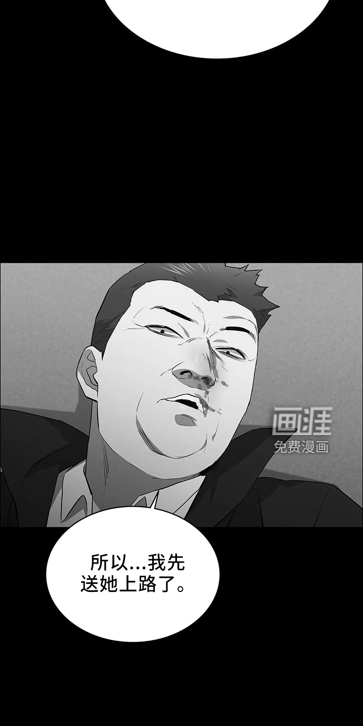 第91话5