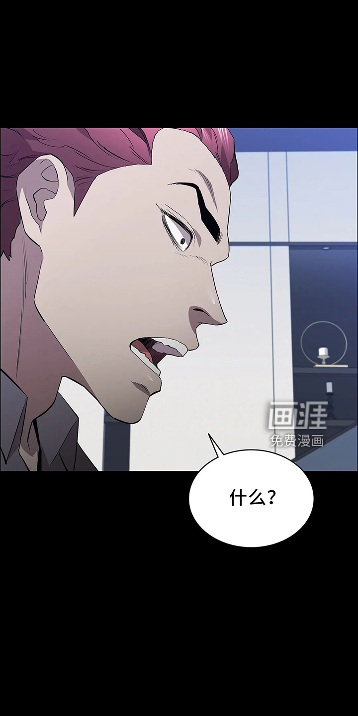 第91话6