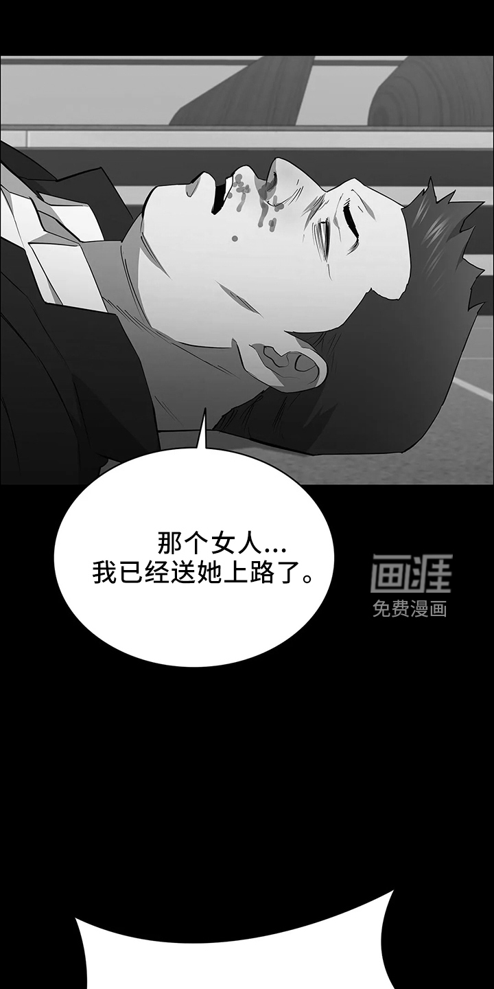第91话7