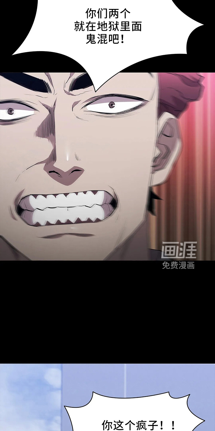 第91话8