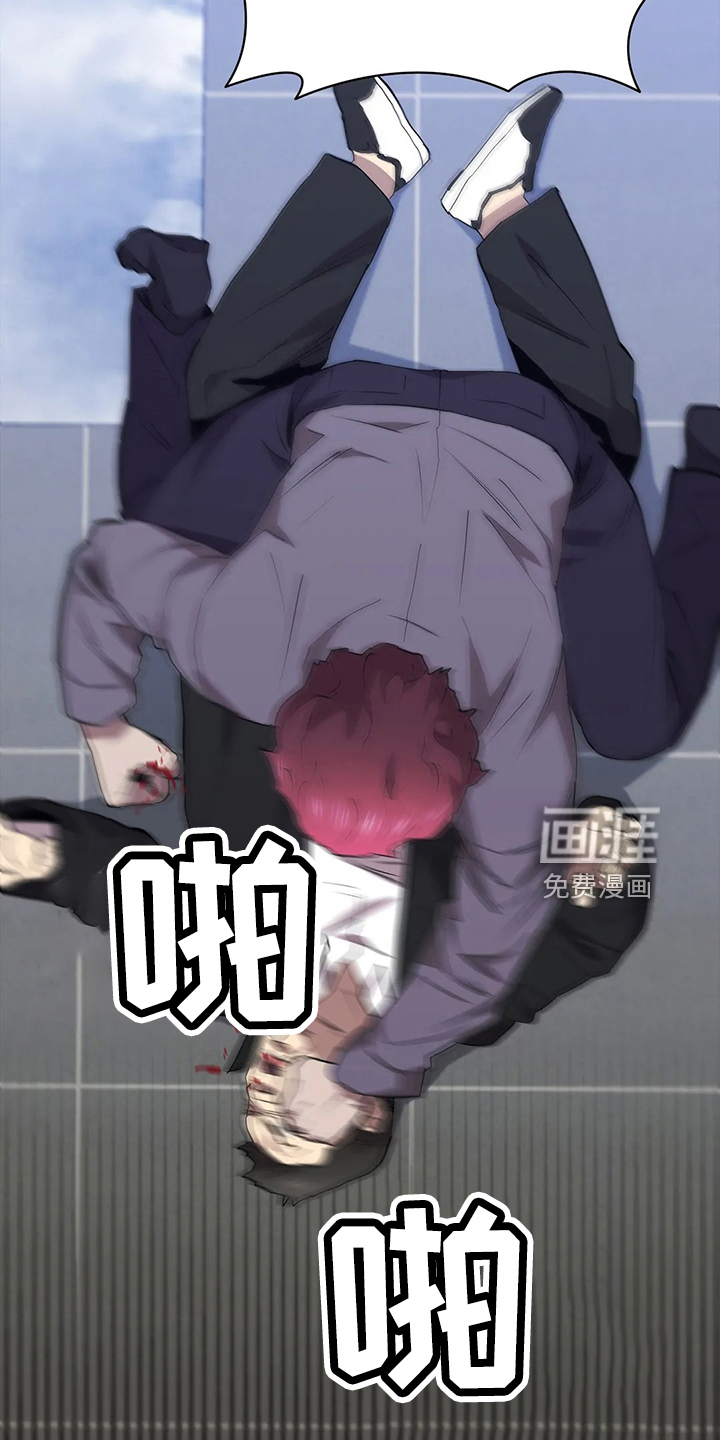 第91话9