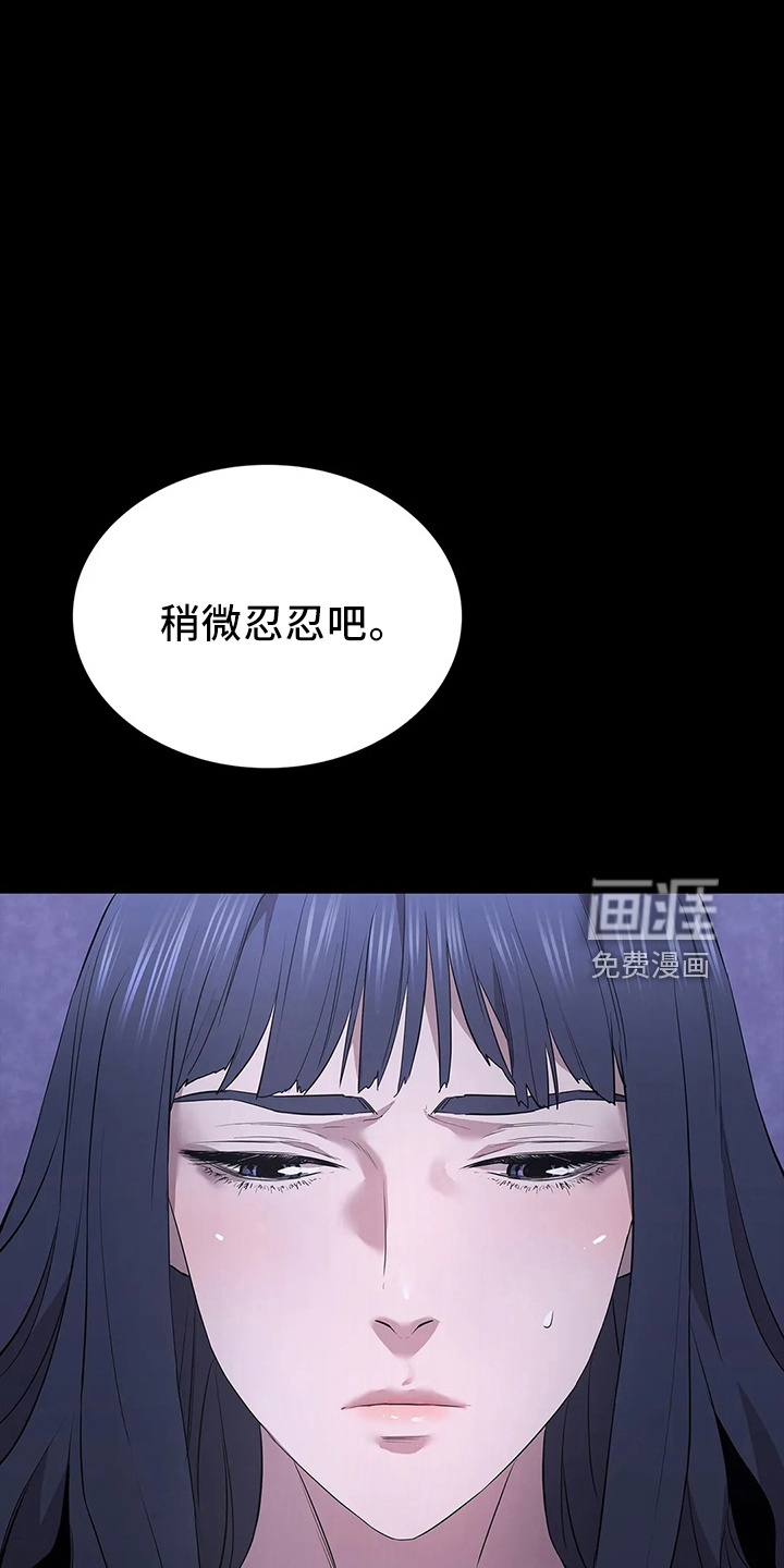 第90话10