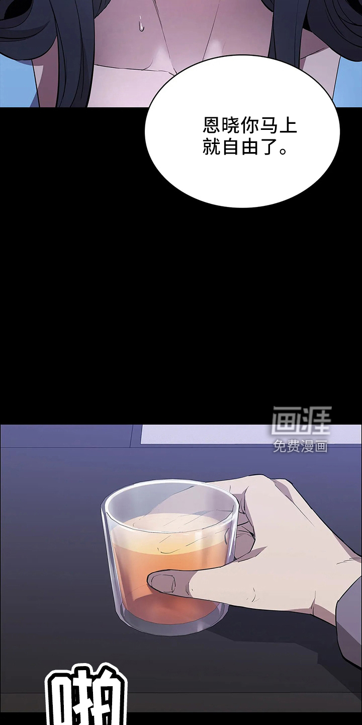 第90话11