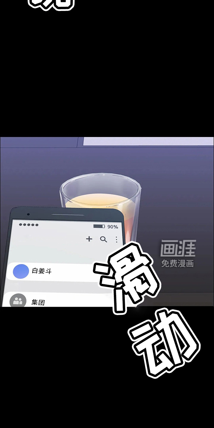 第90话12