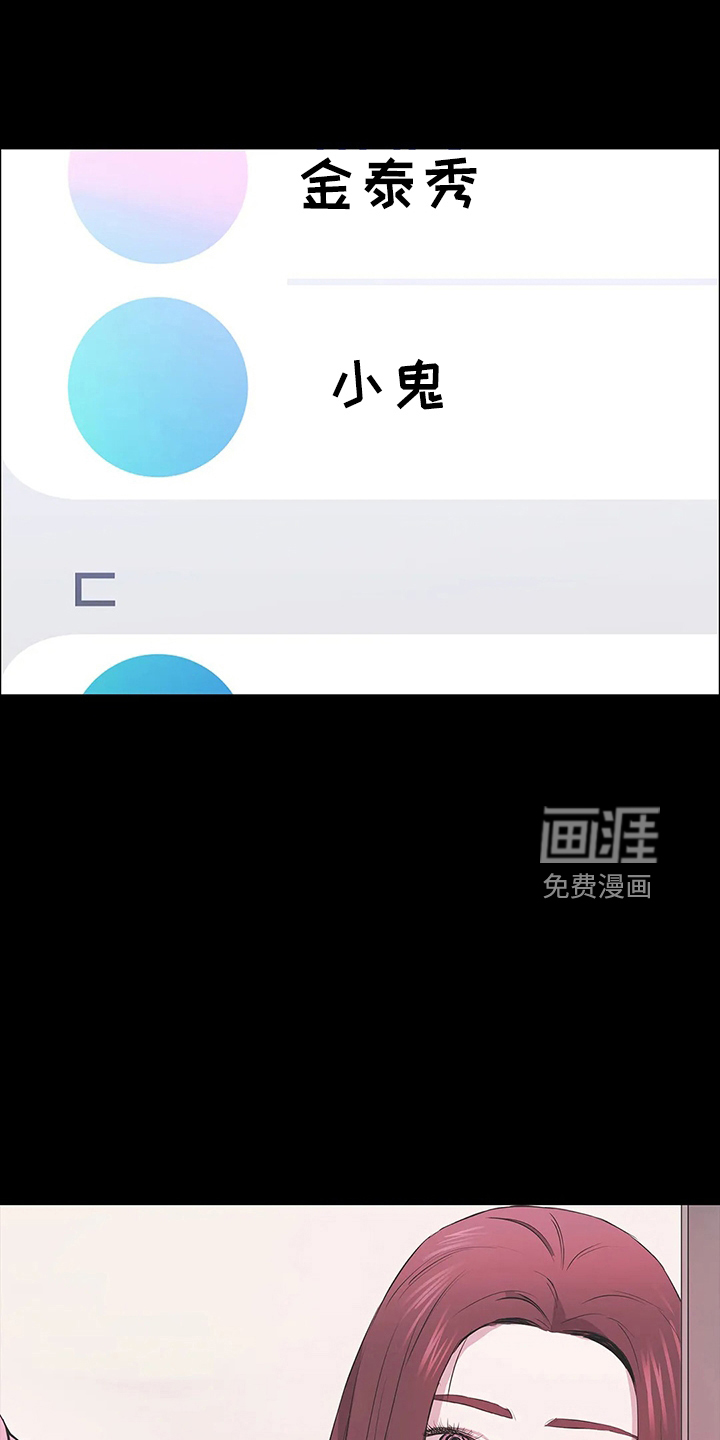 第90话13