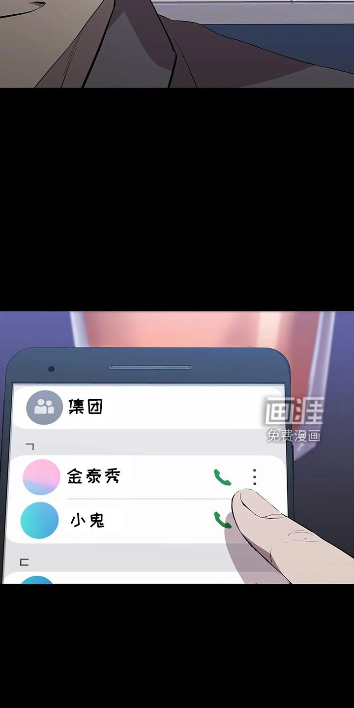 第90话15