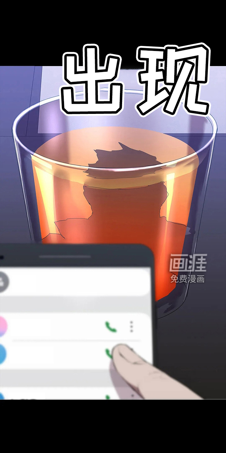 第90话16