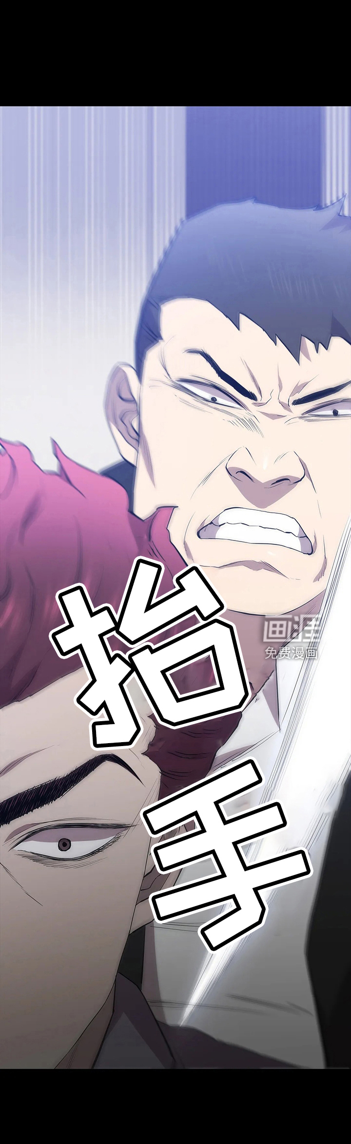 第90话17