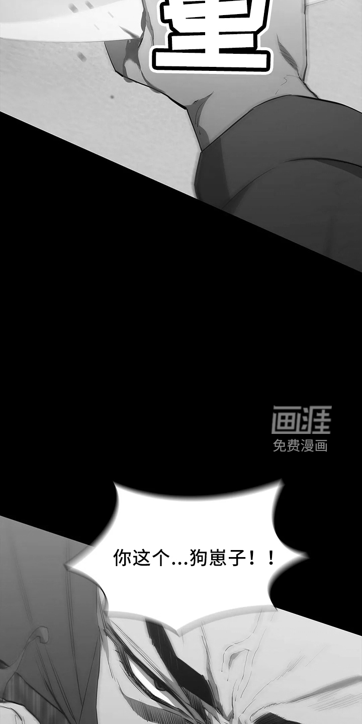 第90话21
