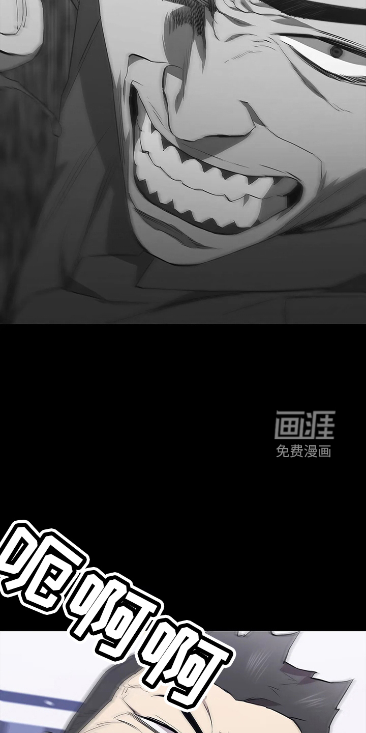 第90话22