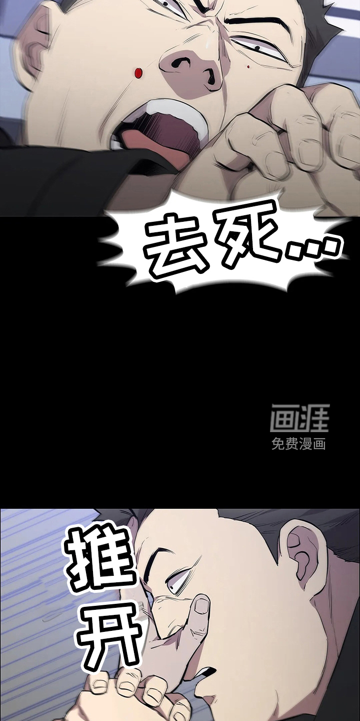 第90话23