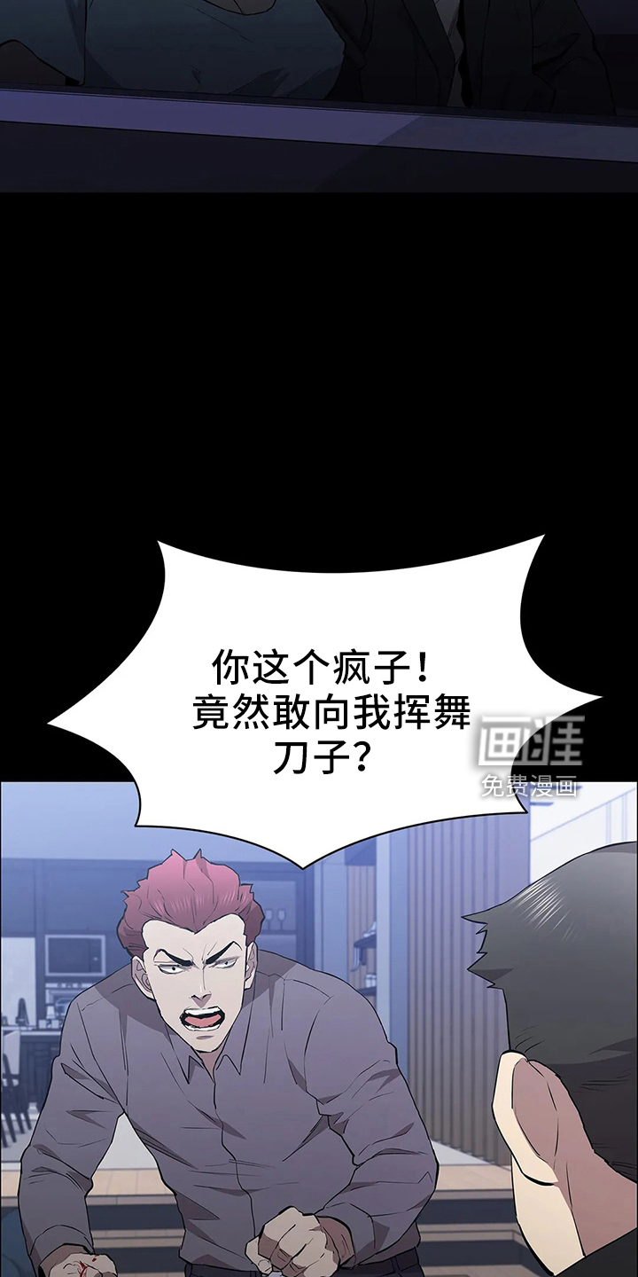 第90话28
