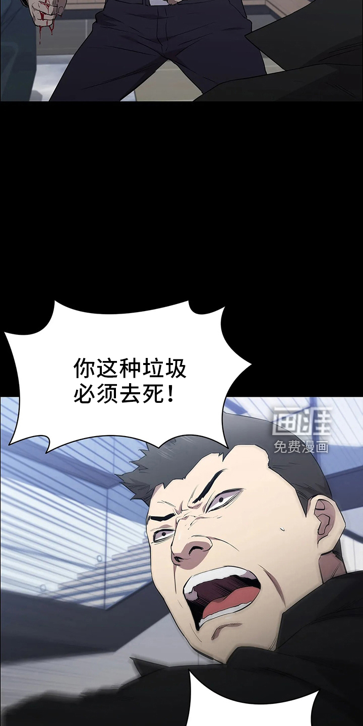 第90话29