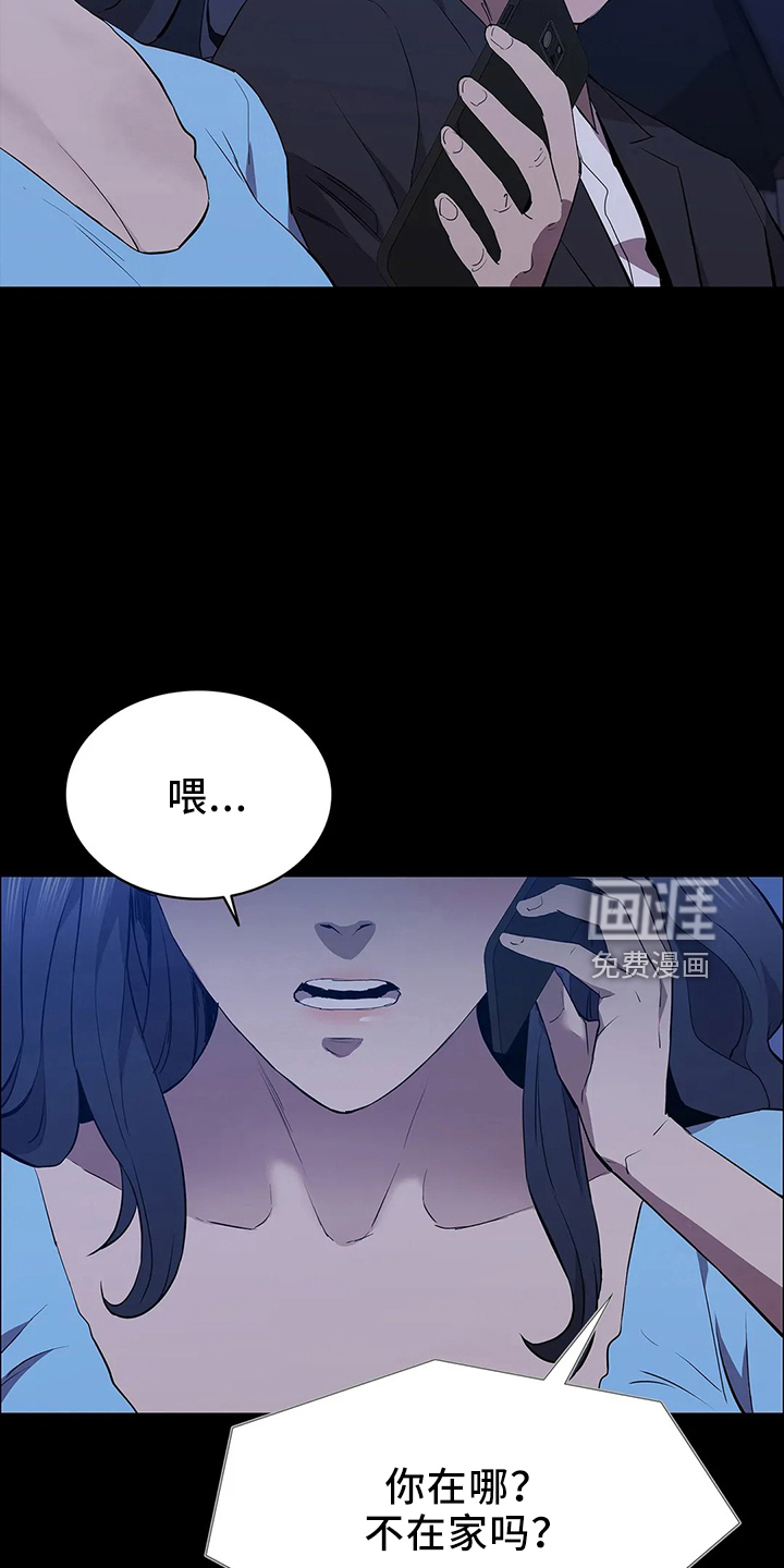第90话3