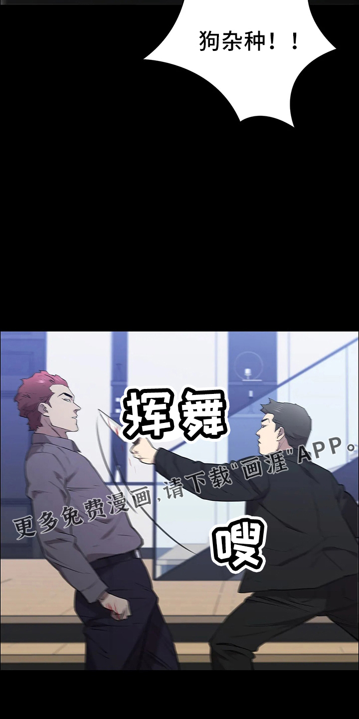 第90话30