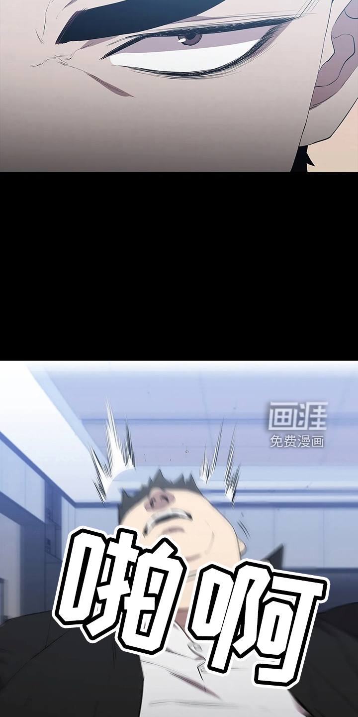 第90话32