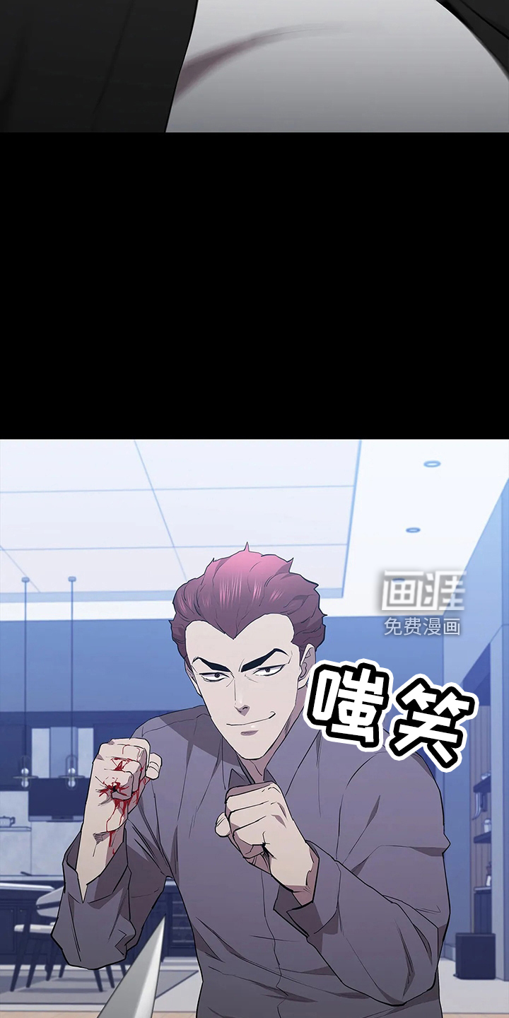 第90话33