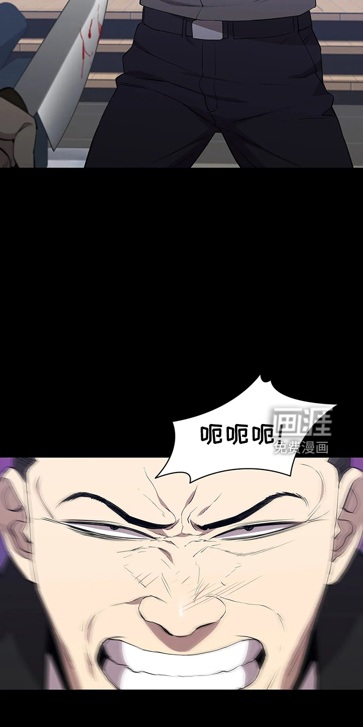 第90话34