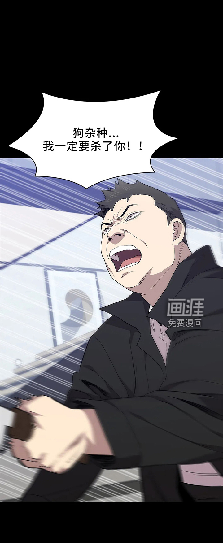 第90话35