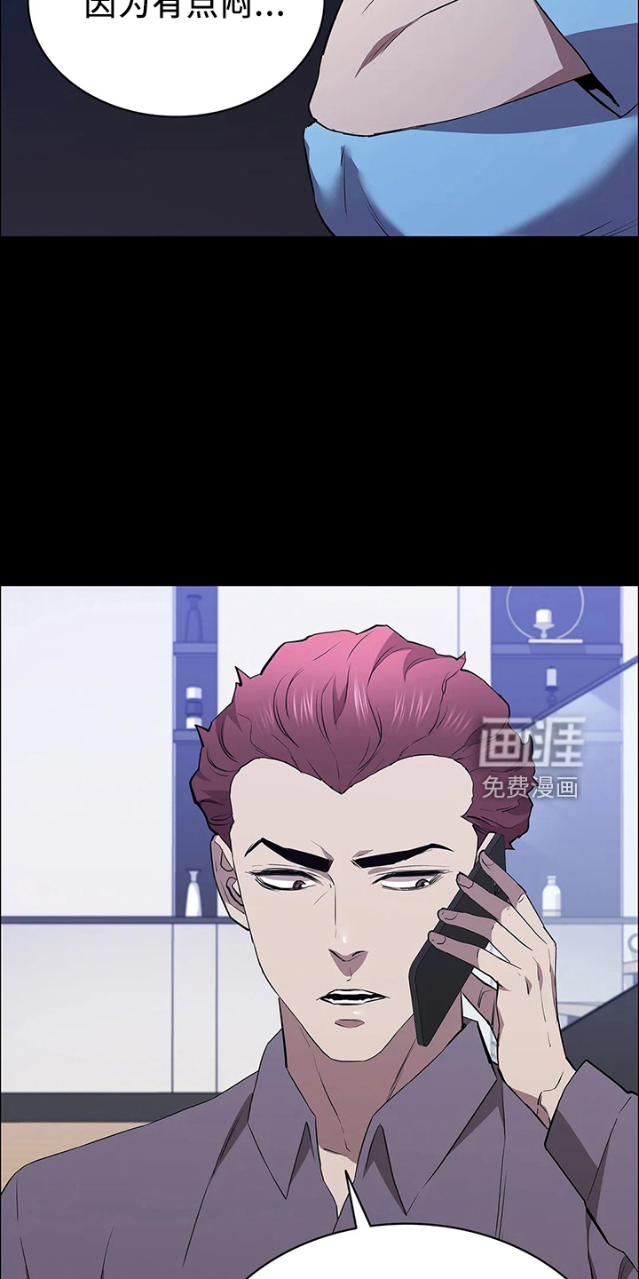 第90话5