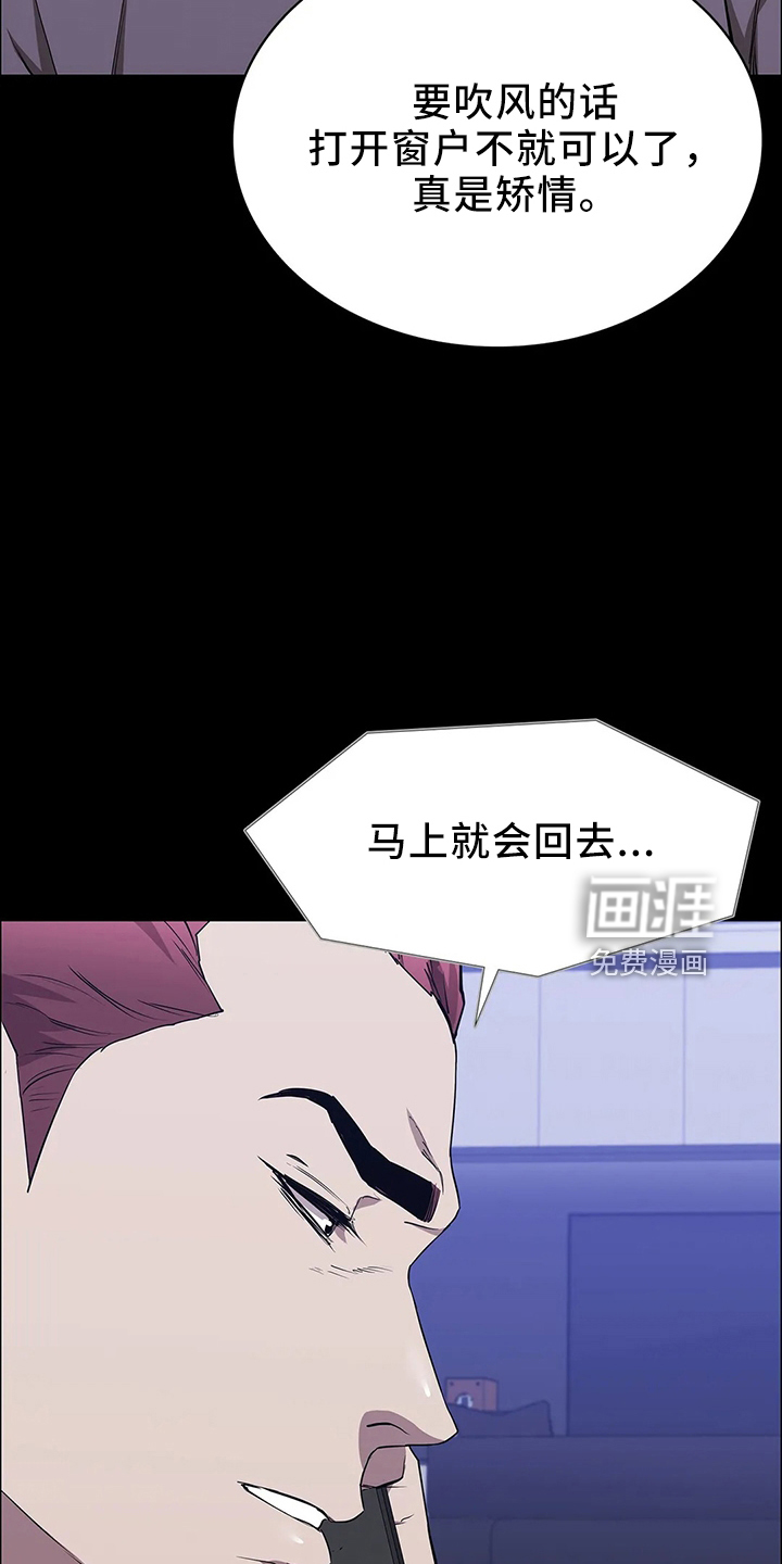 第90话6