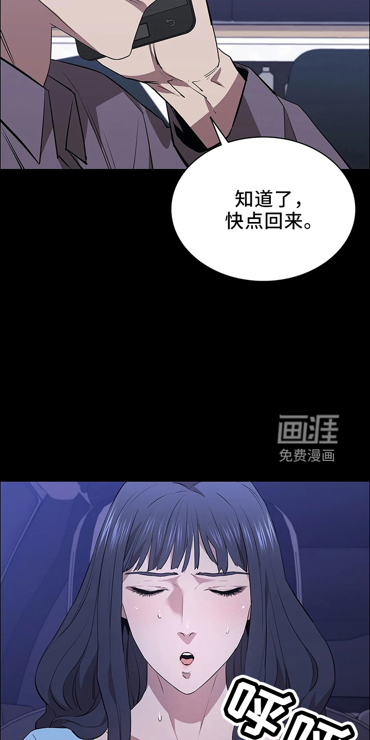 第90话7